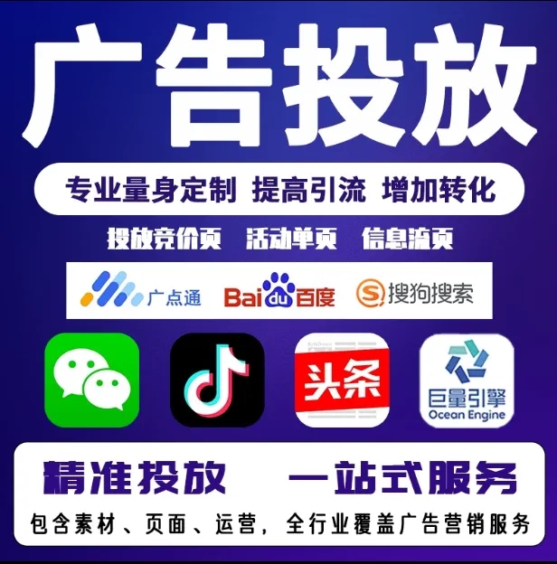 河东节能设备今日头条高返点行发户