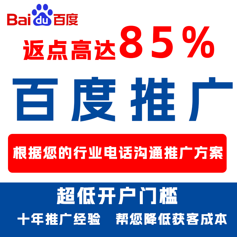 河东厌食搜狗高返点端口户